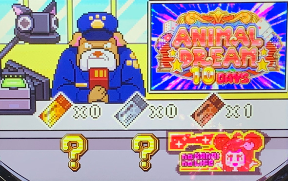 アニマルスロットドッチ かんたん初打講座 ANIMAL CHANCE(CZ)について