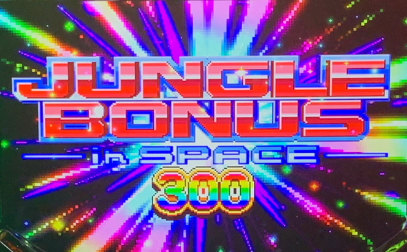 アニマルスロットドッチ かんたん初打講座 MAXアニマループ(上位ST)について