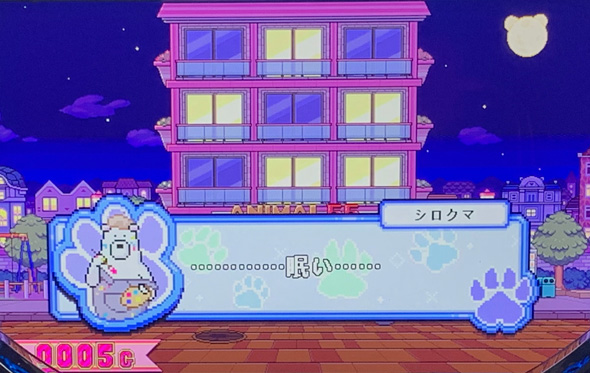 アニマルスロットドッチ かんたん初打講座 通常時のゲーム性