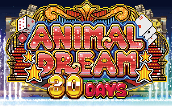 アニマルスロットドッチ かんたん初打講座 ANIMAL DREAM(ST)について