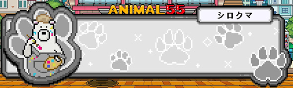 アニマルスロットドッチ 演出 モノクロウィンドウについて