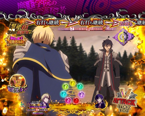 PA魔王学院の不適合者 魔王再臨 99Ver 魔王BURST中の演出 モード概要