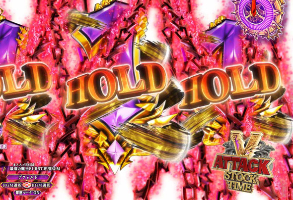 PA魔王学院の不適合者 魔王再臨 99Ver 魔王BURST中の演出 魔王MODE中の演出