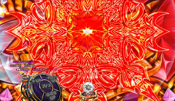 PA魔王学院の不適合者 魔王再臨 99Ver 魔王学院RUSH中の演出 魔王軍(ガイズ)バトルMODE中の予告演出