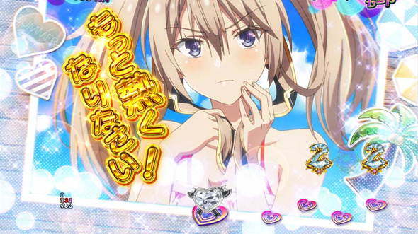 PA魔王学院の不適合者 魔王再臨 99Ver 魔王学院RUSH中の演出 ミーシャ♥サーシャMODE中の予告演出