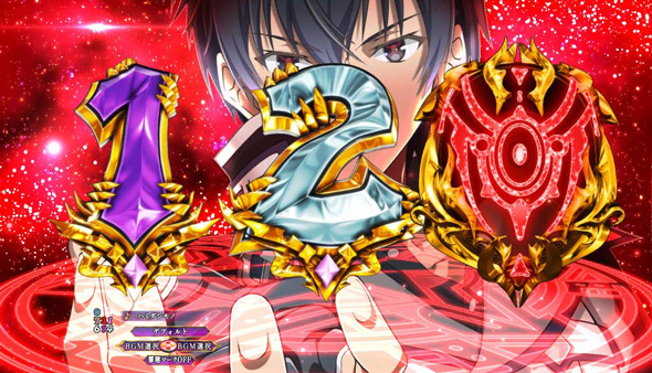 PA魔王学院の不適合者 魔王再臨 99Ver 魔王学院RUSH中の演出 アノスMODE中の演出