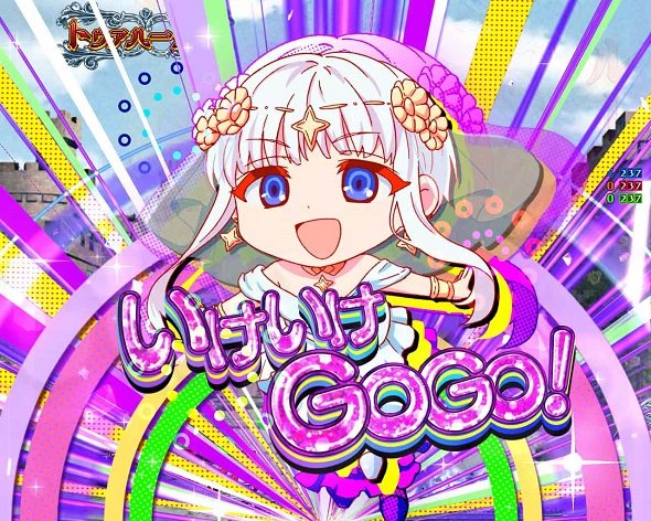 P世界最高の暗殺者、異世界貴族に転生する 予告演出 先読み予告