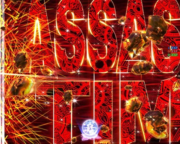 P世界最高の暗殺者、異世界貴族に転生する 予告演出 リーチ前予告