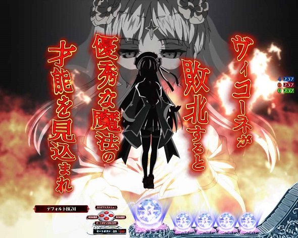 P世界最高の暗殺者、異世界貴族に転生する 予告演出 リーチ前予告