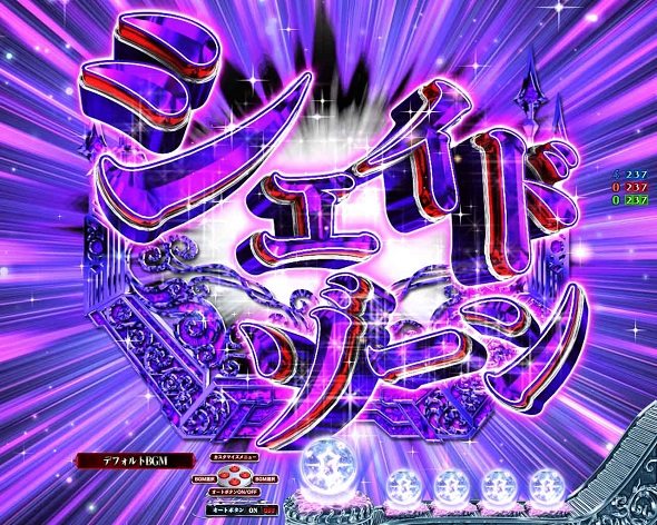 P世界最高の暗殺者、異世界貴族に転生する 予告演出 リーチ前予告