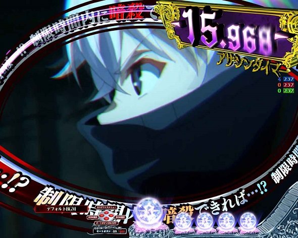 P世界最高の暗殺者、異世界貴族に転生する 予告演出 リーチ前予告