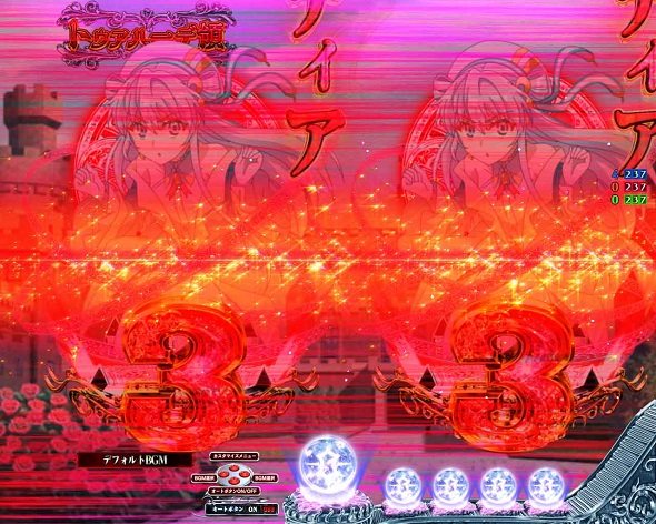 P世界最高の暗殺者、異世界貴族に転生する 予告演出 リーチ後予告