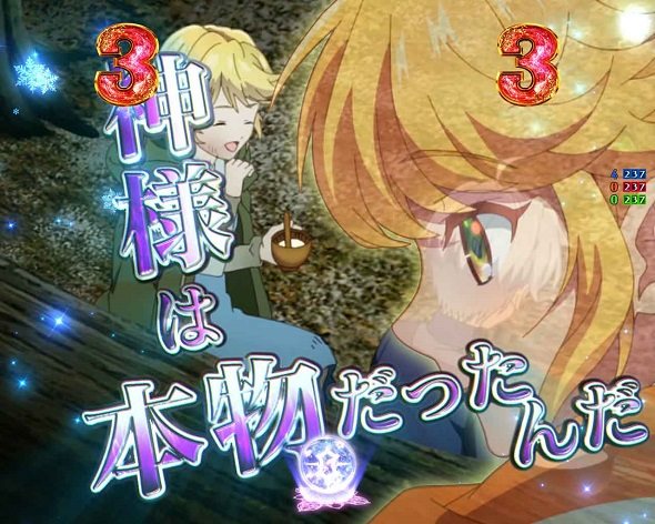 P世界最高の暗殺者、異世界貴族に転生する リーチ演出 回想リーチ