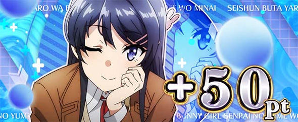 L青春ブタ野郎はバニーガール先輩の夢を見ない かんたん初打講座 通常時のゲーム性