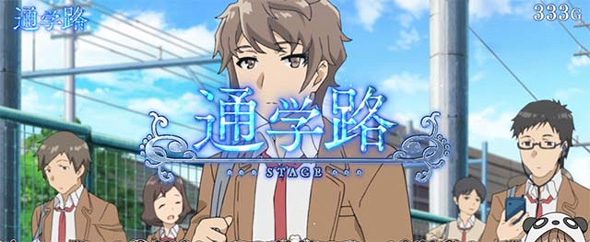 L青春ブタ野郎はバニーガール先輩の夢を見ない かんたん初打講座 通常時のゲーム性