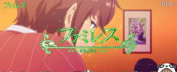 L青春ブタ野郎はバニーガール先輩の夢を見ない かんたん初打講座 通常時のゲーム性