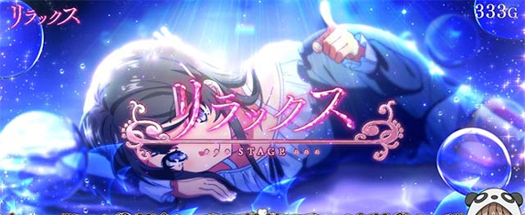 L青春ブタ野郎はバニーガール先輩の夢を見ない かんたん初打講座 通常時のゲーム性