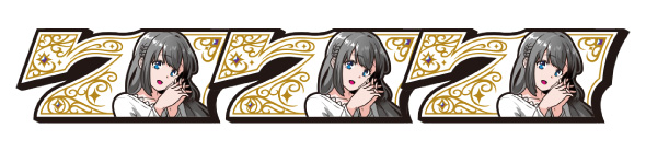 L青春ブタ野郎はバニーガール先輩の夢を見ない 配当表