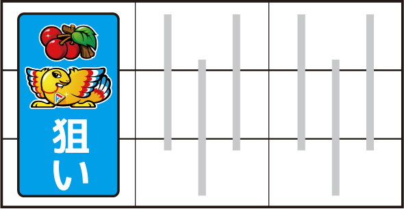 アレックス ブライト かんたん初打講座 ボーナスについて