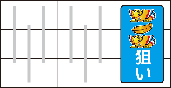 アレックス ブライト かんたん初打講座 ボーナスについて