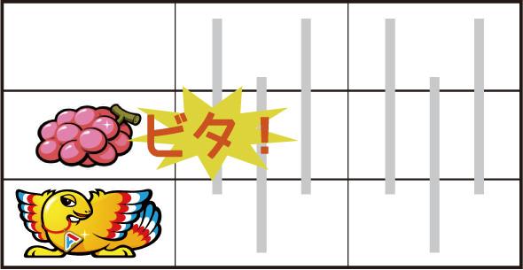 アレックス ブライト かんたん初打講座 ボーナスについて