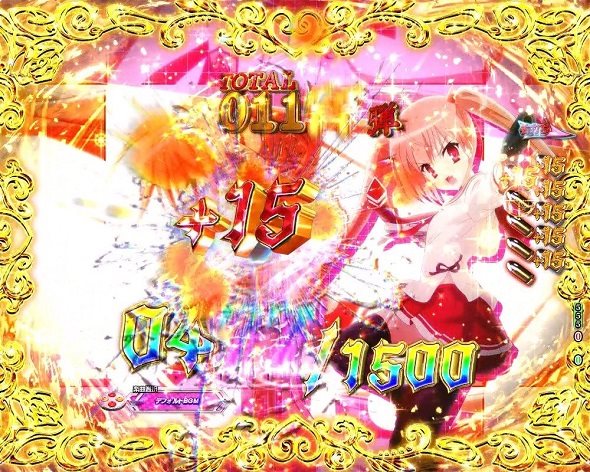 P緋弾のアリア～緋緋神降臨～199Ver. 大当り中の演出 右打ち中の大当り演出