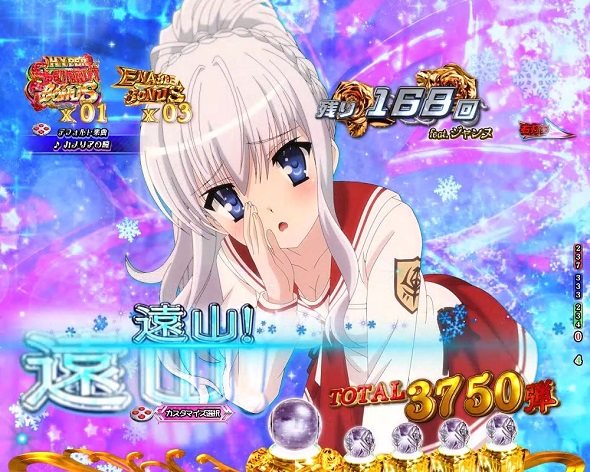 P緋弾のアリア～緋緋神降臨～88Ver. ライトニングバレットラッシュ中の演出 モード概要