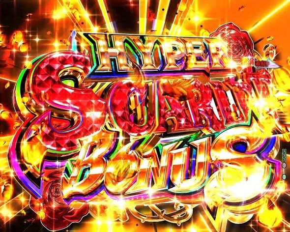 P緋弾のアリア～緋緋神降臨～88Ver. 大当り中の演出 右打ち中の大当り演出