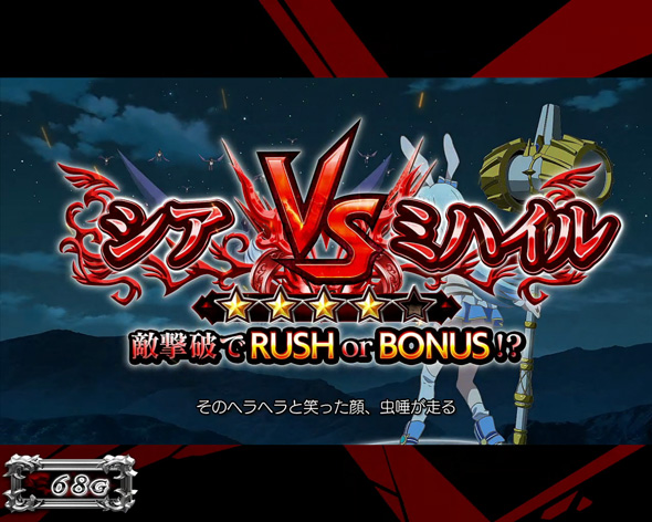 Lパチスロ ありふれた職業で世界最強 かんたん初打講座 通常時のゲーム性