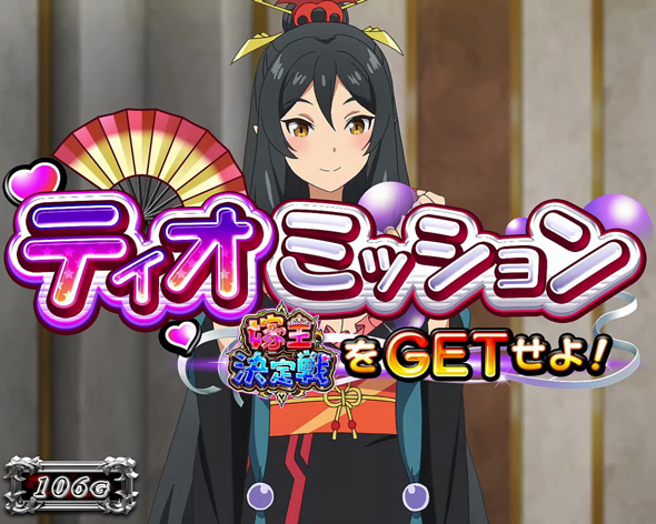 Lパチスロ ありふれた職業で世界最強 かんたん初打講座 通常時のゲーム性