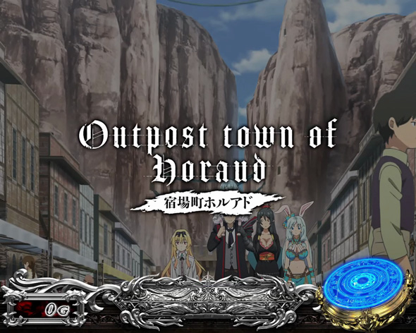 Lパチスロ ありふれた職業で世界最強 かんたん初打講座 通常時のゲーム性