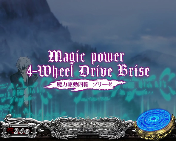 Lパチスロ ありふれた職業で世界最強 かんたん初打講座 通常時のゲーム性