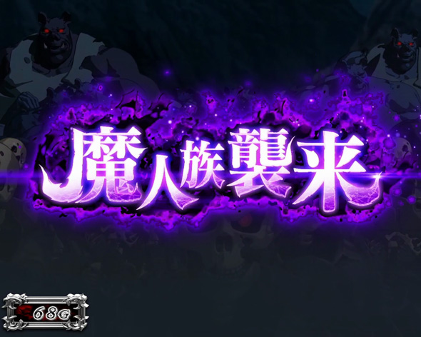 Lパチスロ ありふれた職業で世界最強 かんたん初打講座 通常時のゲーム性