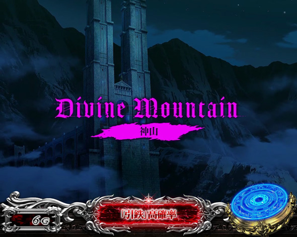 Lパチスロ ありふれた職業で世界最強 かんたん初打講座 通常時のゲーム性