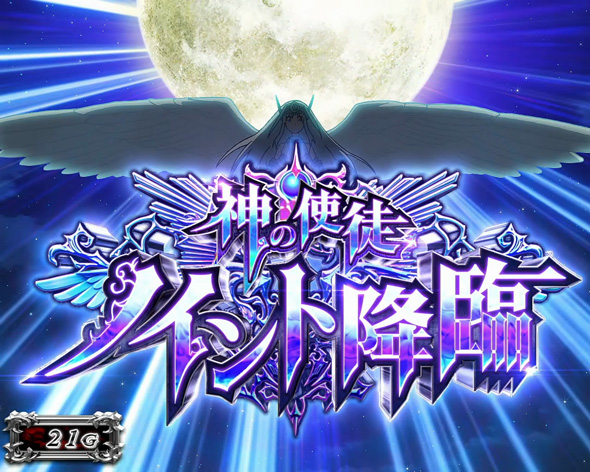 Lパチスロ ありふれた職業で世界最強 かんたん初打講座 通常時のゲーム性