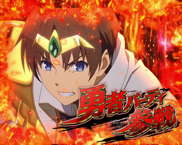 Lパチスロ ありふれた職業で世界最強 かんたん初打講座 通常時のゲーム性