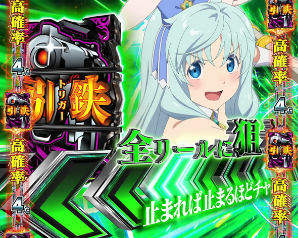 Lパチスロ ありふれた職業で世界最強 かんたん初打講座 大迷宮RUSH(AT)について