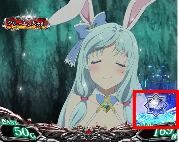 Lパチスロ ありふれた職業で世界最強 かんたん初打講座 大迷宮RUSH(AT)について