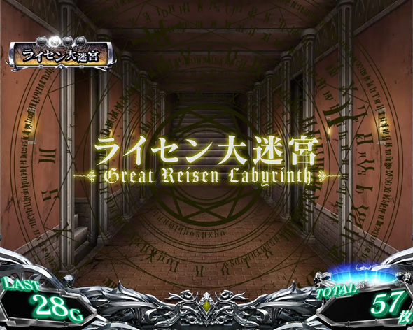 Lパチスロ ありふれた職業で世界最強 かんたん初打講座 大迷宮RUSH(AT)について