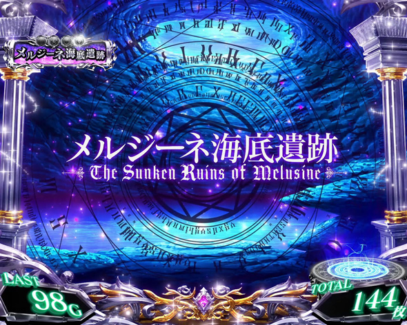 Lパチスロ ありふれた職業で世界最強 かんたん初打講座 大迷宮RUSH(AT)について
