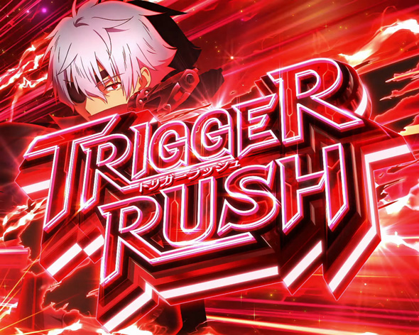 Lパチスロ ありふれた職業で世界最強 かんたん初打講座 特化ゾーンについて