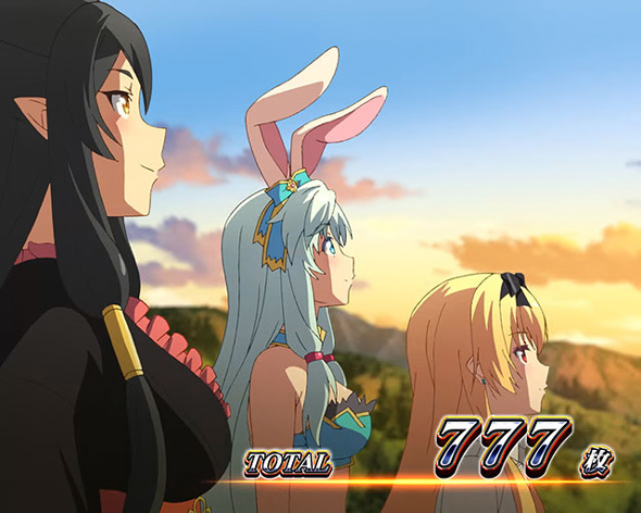 Lパチスロ ありふれた職業で世界最強 演出 AT終了画面について