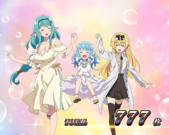 Lパチスロ ありふれた職業で世界最強 演出 AT終了画面について