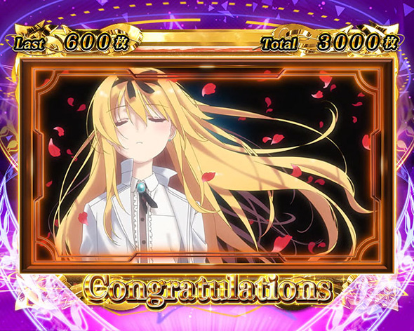 Lパチスロ ありふれた職業で世界最強 演出 エンディング中の1枚絵について