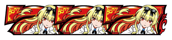 Lパチスロ ありふれた職業で世界最強 配当表