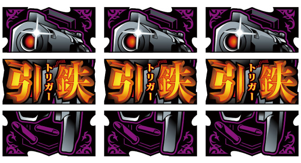 Lパチスロ ありふれた職業で世界最強 配当表