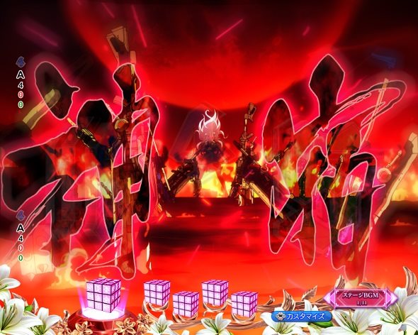 eアサルトリリィ 予告演出 予告演出