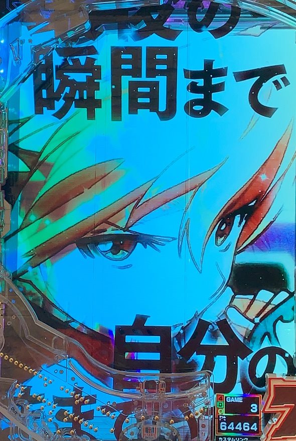 e ソードアート・オンライン 閃光の軌跡 注目演出 注目演出