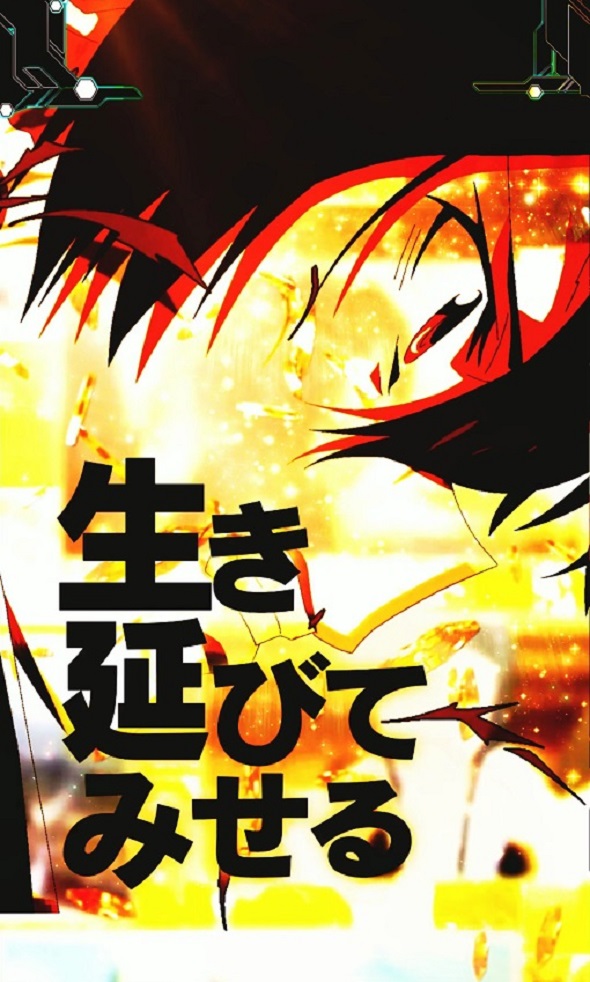 e ソードアート・オンライン 閃光の軌跡 注目演出 注目演出