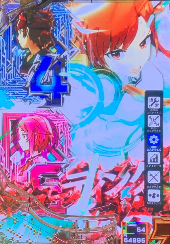 e ソードアート・オンライン 閃光の軌跡 予告演出 リーチ前予告